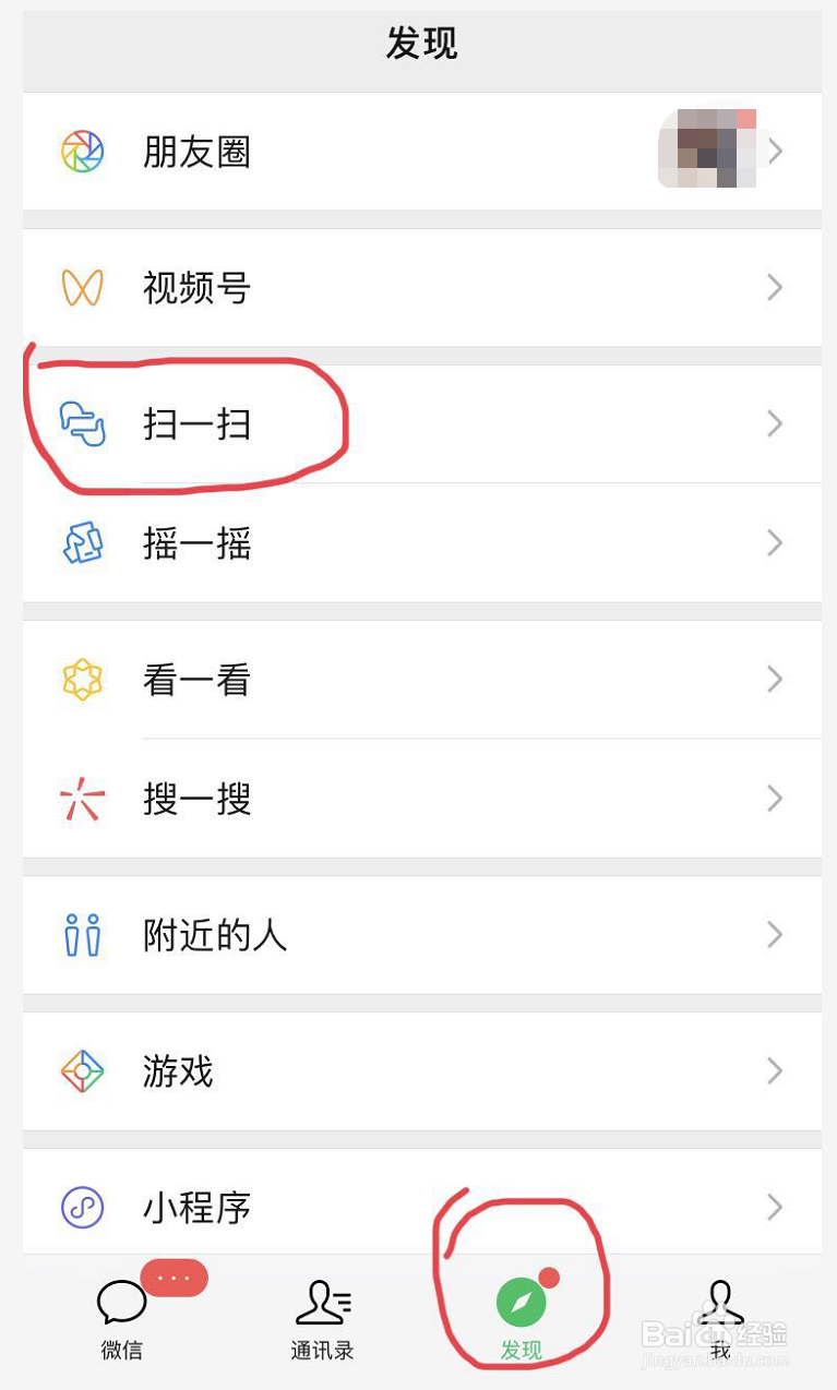 手机如何绑定沃尔玛礼品卡