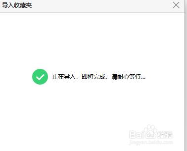 360浏览器收藏夹怎么导入