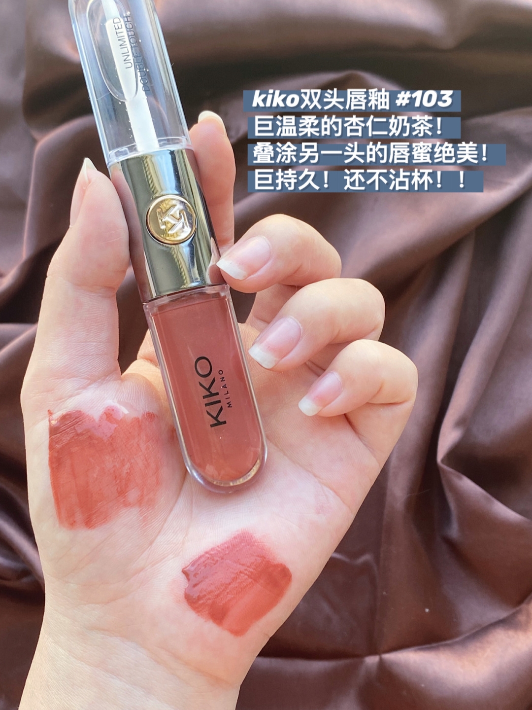 大牌热门奶茶色口红合集！