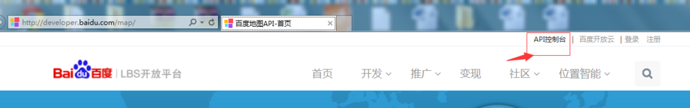如何获取百度地图API密钥及项目中调用百度地图