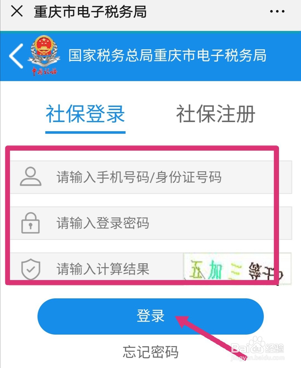 没有单位的个人如何交养老保险