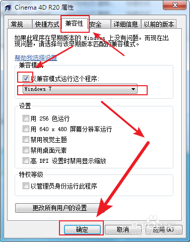 C4D制作预览时很卡，如何从软件、硬件上解决？