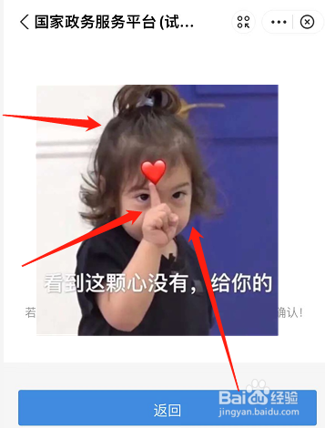 如何使用支付宝进行公积金贷款查询