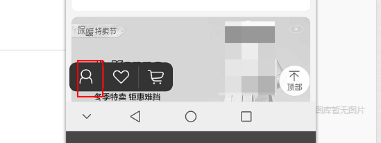 唯品会怎么绑定邮箱