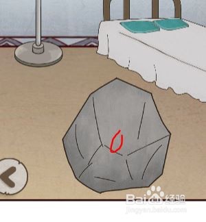老婆的私房钱游戏第7关怎么过