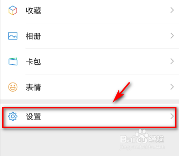 微信群发消息怎么发