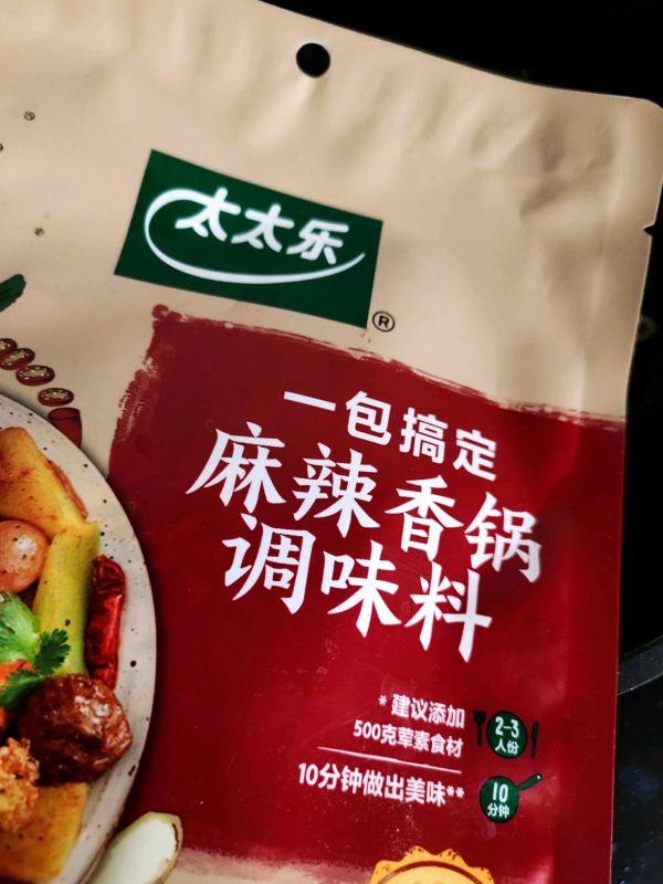 香辣干锅鱿鱼须