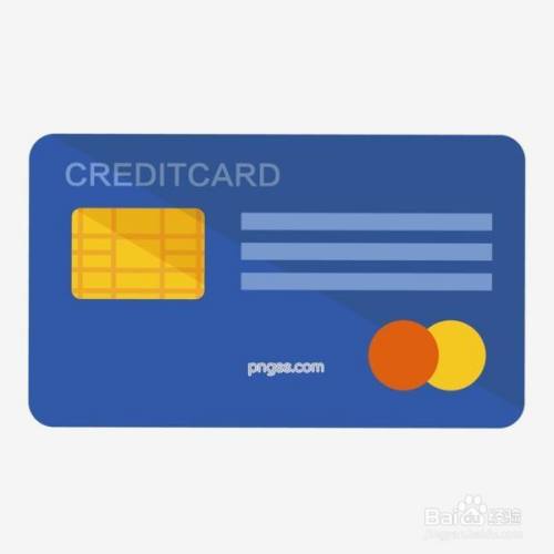浦发备用金虚拟信用卡怎么使用