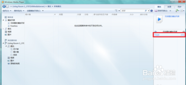 win7如何电脑无线投屏到电视