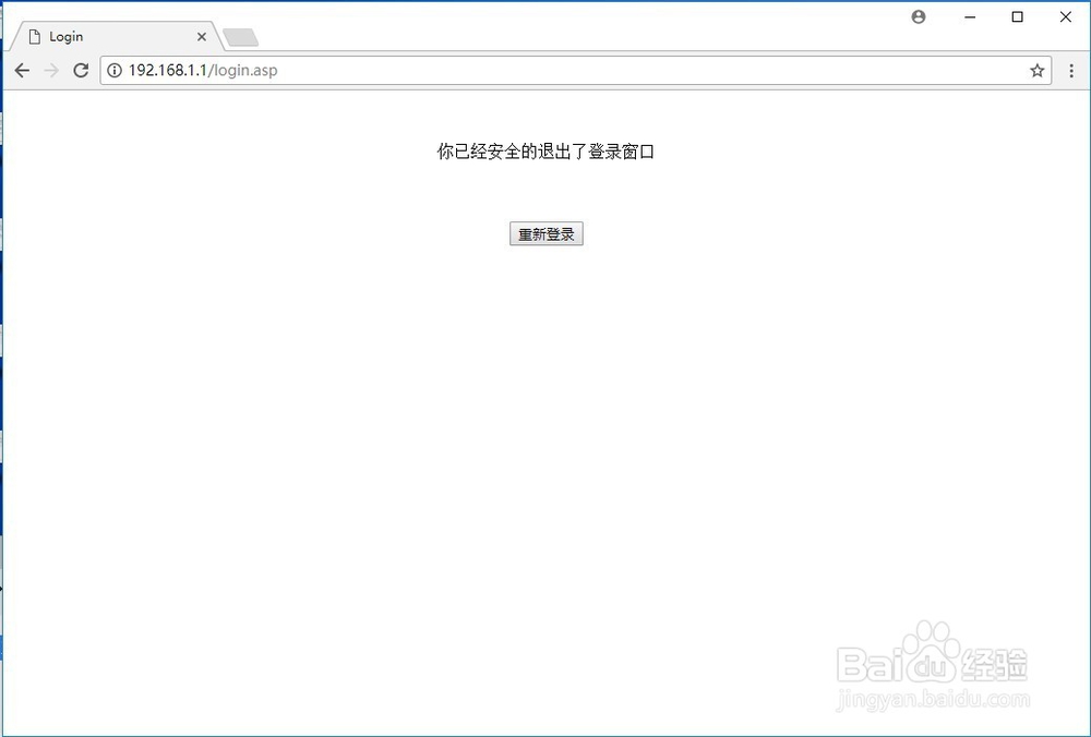 如何安装、配置家用无线路由器(静态地址)