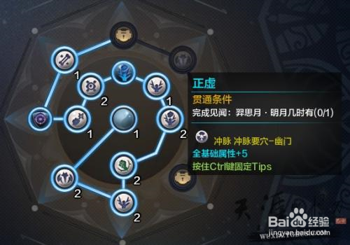 天涯明月刀开区怎么充功力