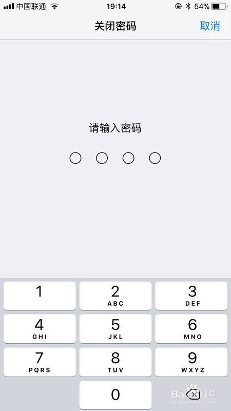 iphone一直提示登录icloud怎么解决
