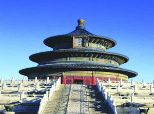 端午去北京旅游3天攻略