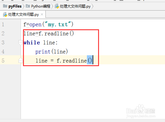 python教程【66】:读取很大的文件