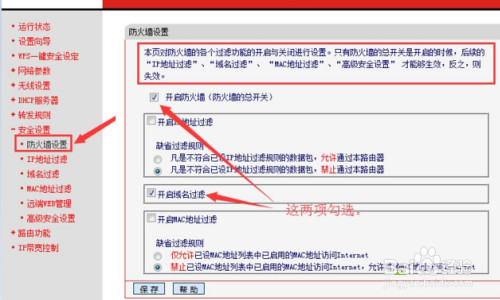 如何规范局域网电脑上网行为实现绿色上网