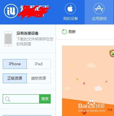 如何下载微信到手机