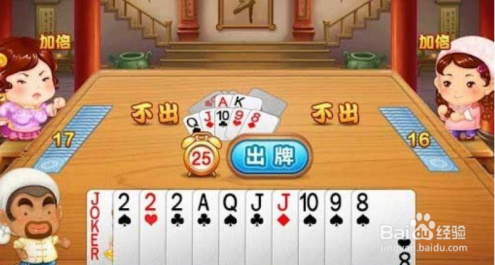windows phone如何省电