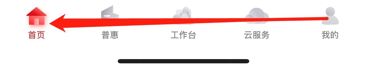 企业手机银行怎么查看网点服务