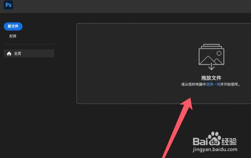 ps怎么将图片导出GIF