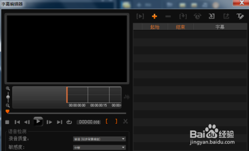 视频怎么添加字幕？（超详细）