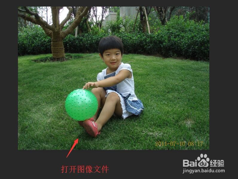 Photoshop 如何把照片上的日期去除