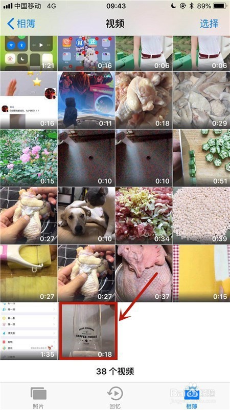 快手上别人的视频怎么下载到自己手机里？