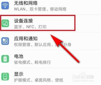 电视投屏怎么投