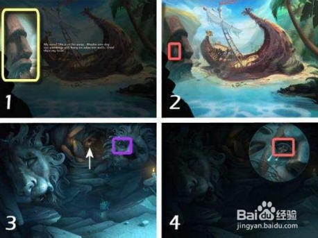 迷画之塔2攻略：[1]第一章