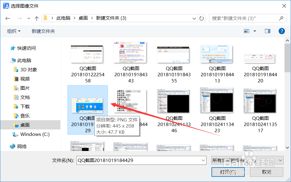 如何给设置附加图像的纵横比