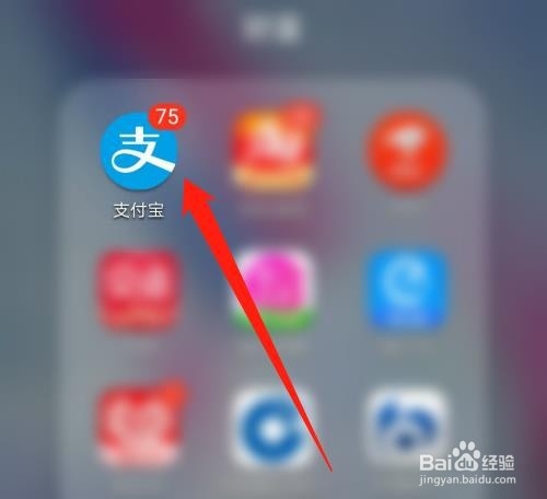 支付宝怎么关闭生活圈