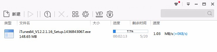 itunes 64位官方下载中文版