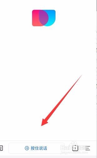 简单搜索冲顶神器怎么使用