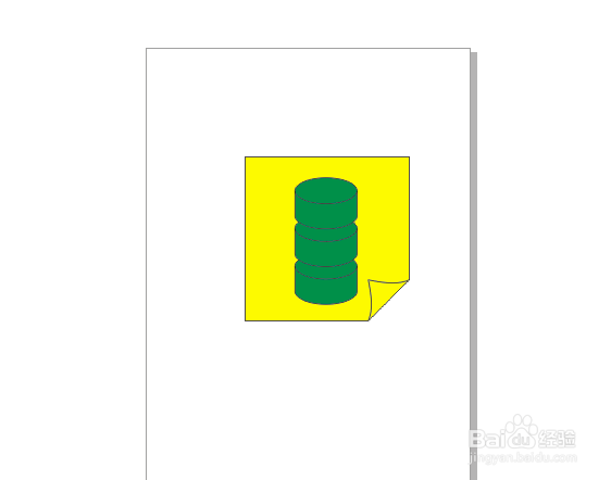 CorelDRAW如何绘制数据库文件图标
