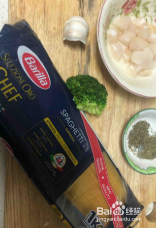 瑶柱西兰花制作步骤