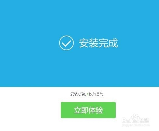 xy苹果助手如何下载安装xy苹果助手官方下载安装