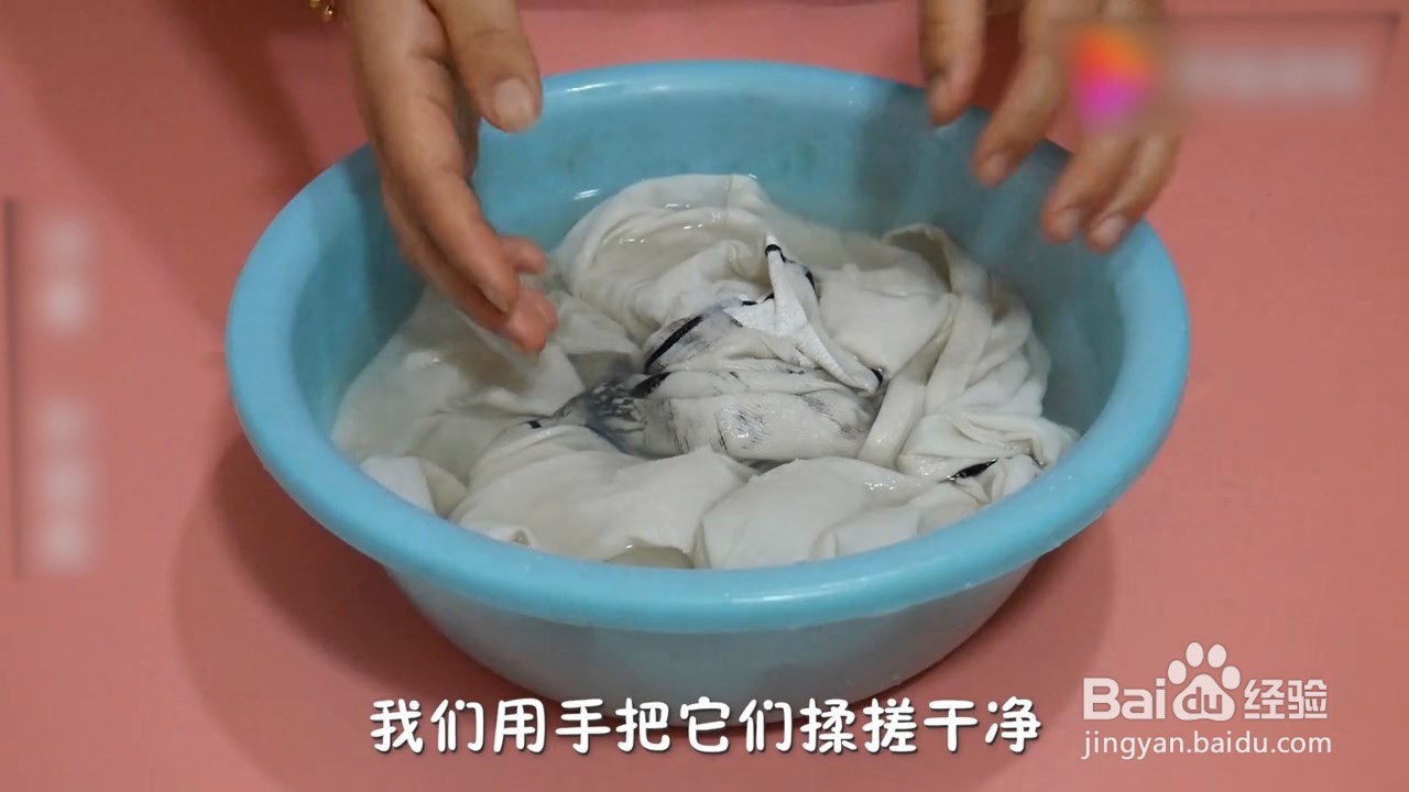 白色衣服染色了怎么洗才能变白