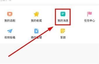韩小圈设置消息免打扰怎么做