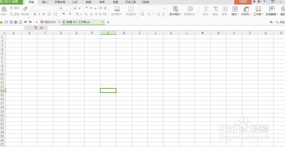 如何在Excel(WPS)中绘制斜线表头