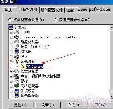 为什么摄像头不能用 摄像头不能用的原因