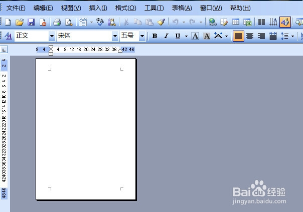 如何插入页码和删除页码？