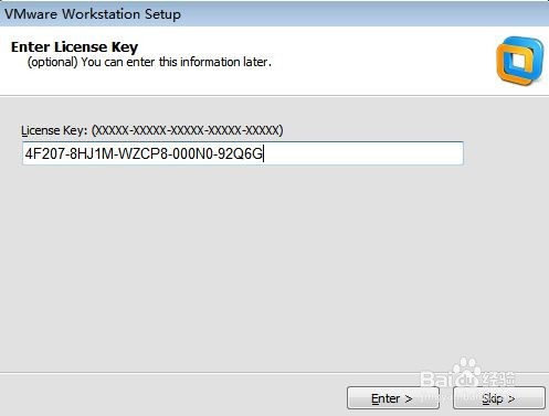 win7虚拟机的安装
