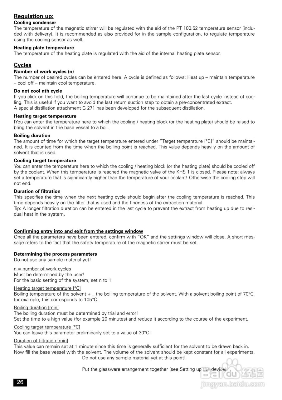 IKA FexIKA® 控制型萃取仪使用说明书:[3]