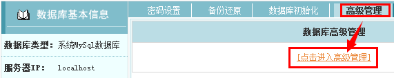如何使用免费虚拟主机创建网站