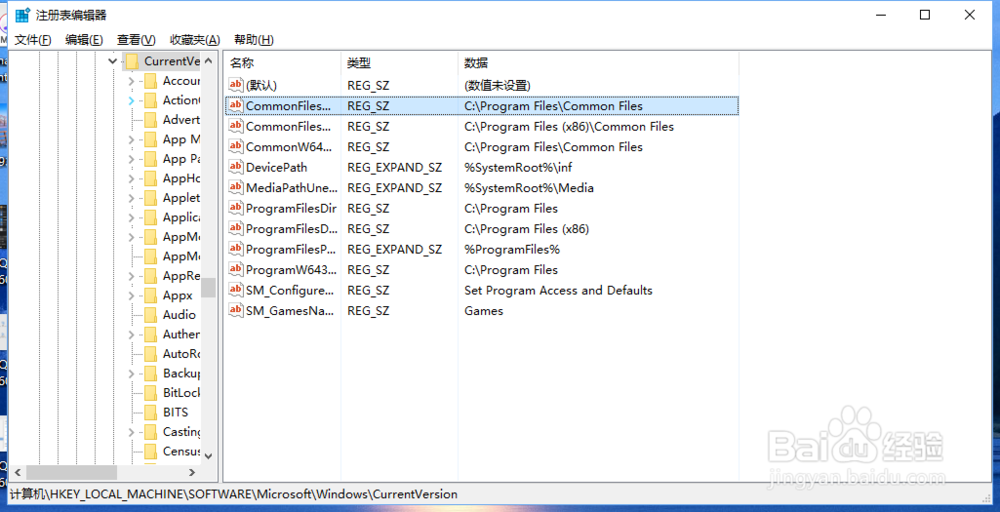 如何修改win10应用的安装位置