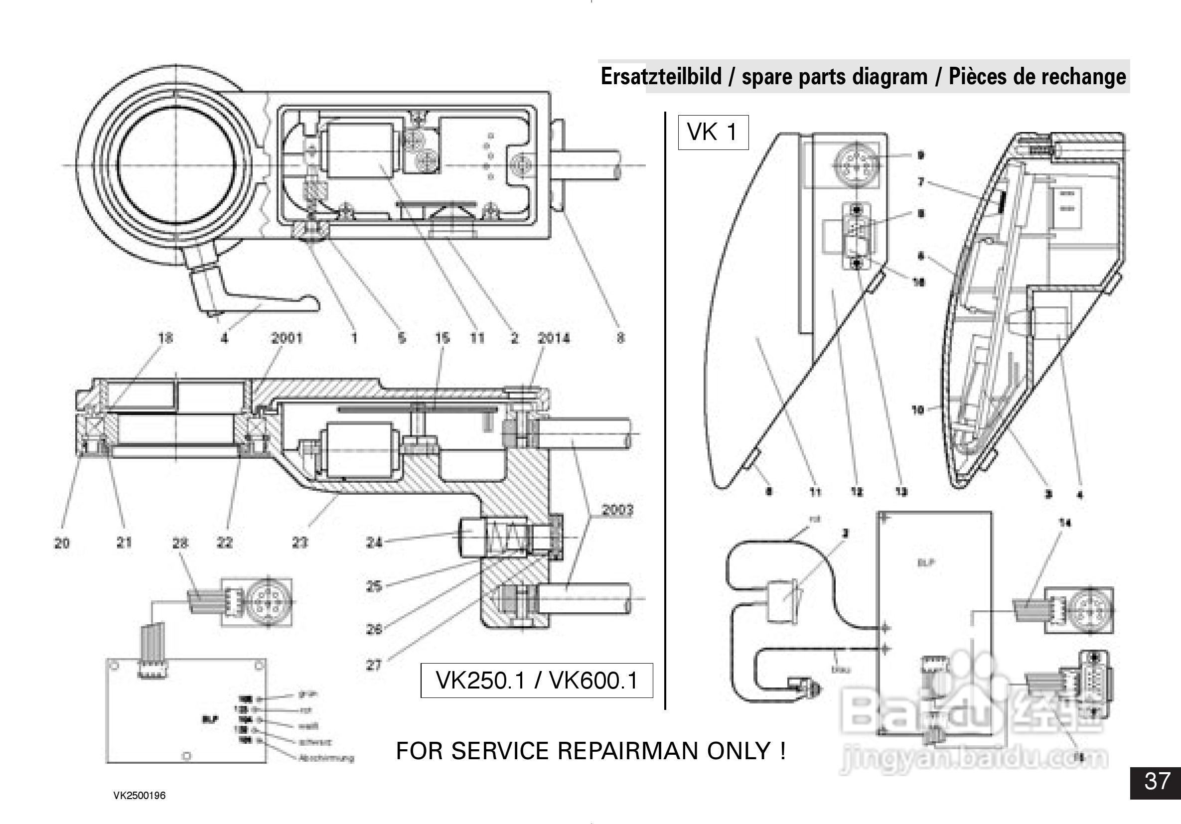 IKA VK600控制型扭矩测量仪使用说明书:[4]