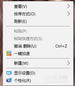 win10怎么设置双显示器