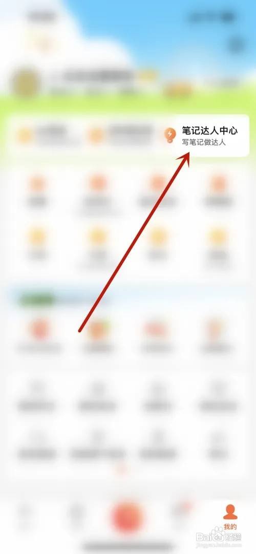 大众点评发布攻略怎么弄