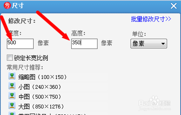 如何使图片美观大小统一
