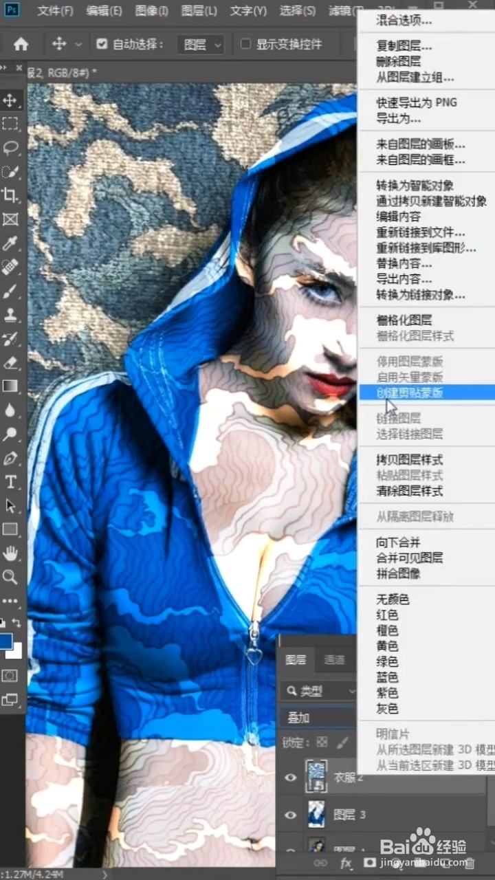 Ps如何一秒换衣服