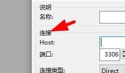 MySQL如何设置连接属性？